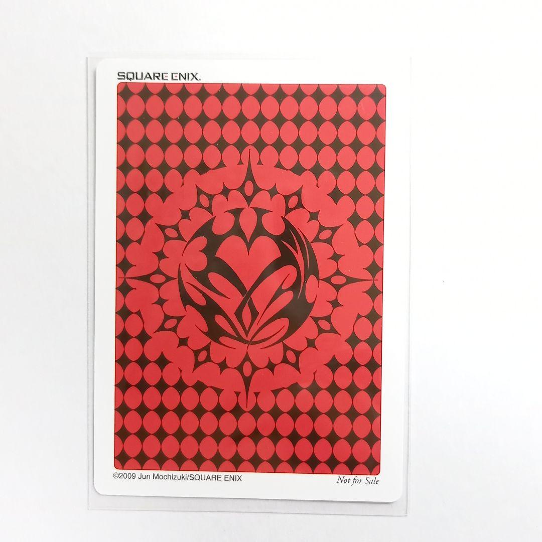 パンドラハーツ トランプ風 カード 「ブレイク&シャロン」非売品