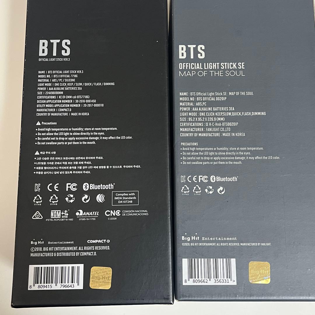 BTSペンラMOS＆ver3【映画館使用】＆キーリング【新品未開封】3点セット