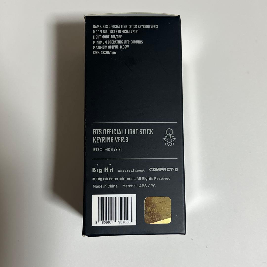 BTSペンラMOS＆ver3【映画館使用】＆キーリング【新品未開封】3点セット