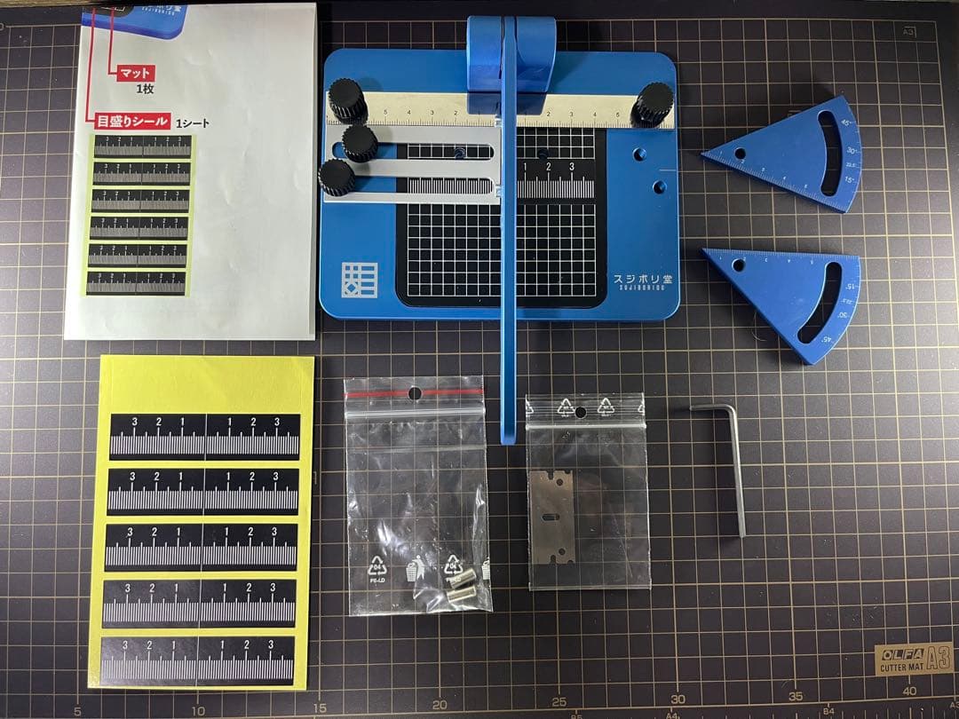 スジボリ堂　PRカッター