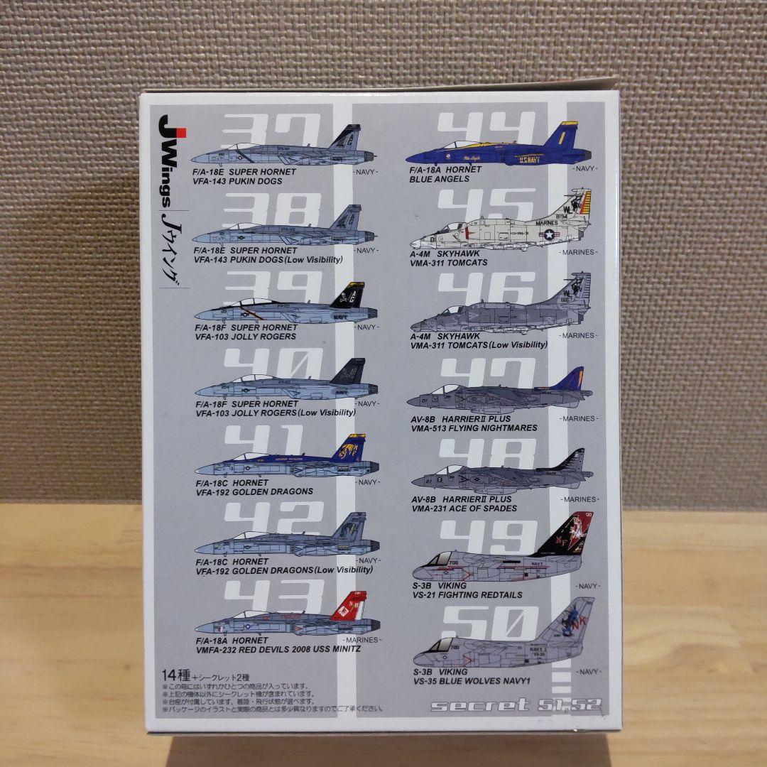 1/144 Jwings カフェレオ 米海軍・海兵隊機 × ６機