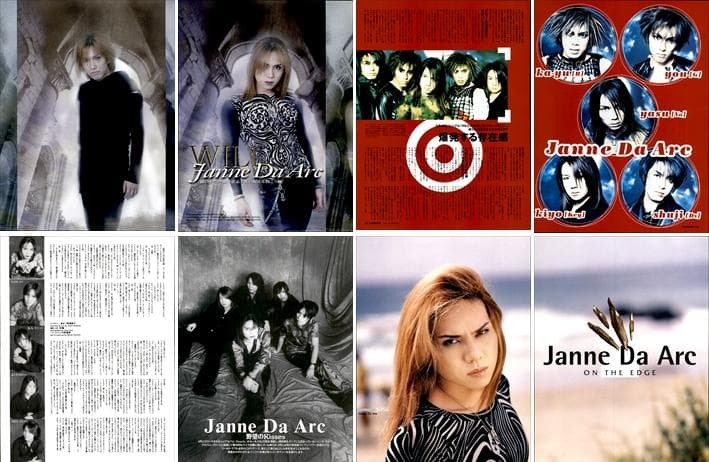 Janne Da Arc ジャンヌダルク 雑誌 切り抜き 443P