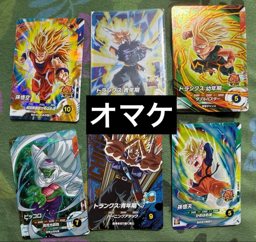 ドラゴンボールスーパーダイバーズ 孫悟飯少年期 SDVTP-005 パラレル