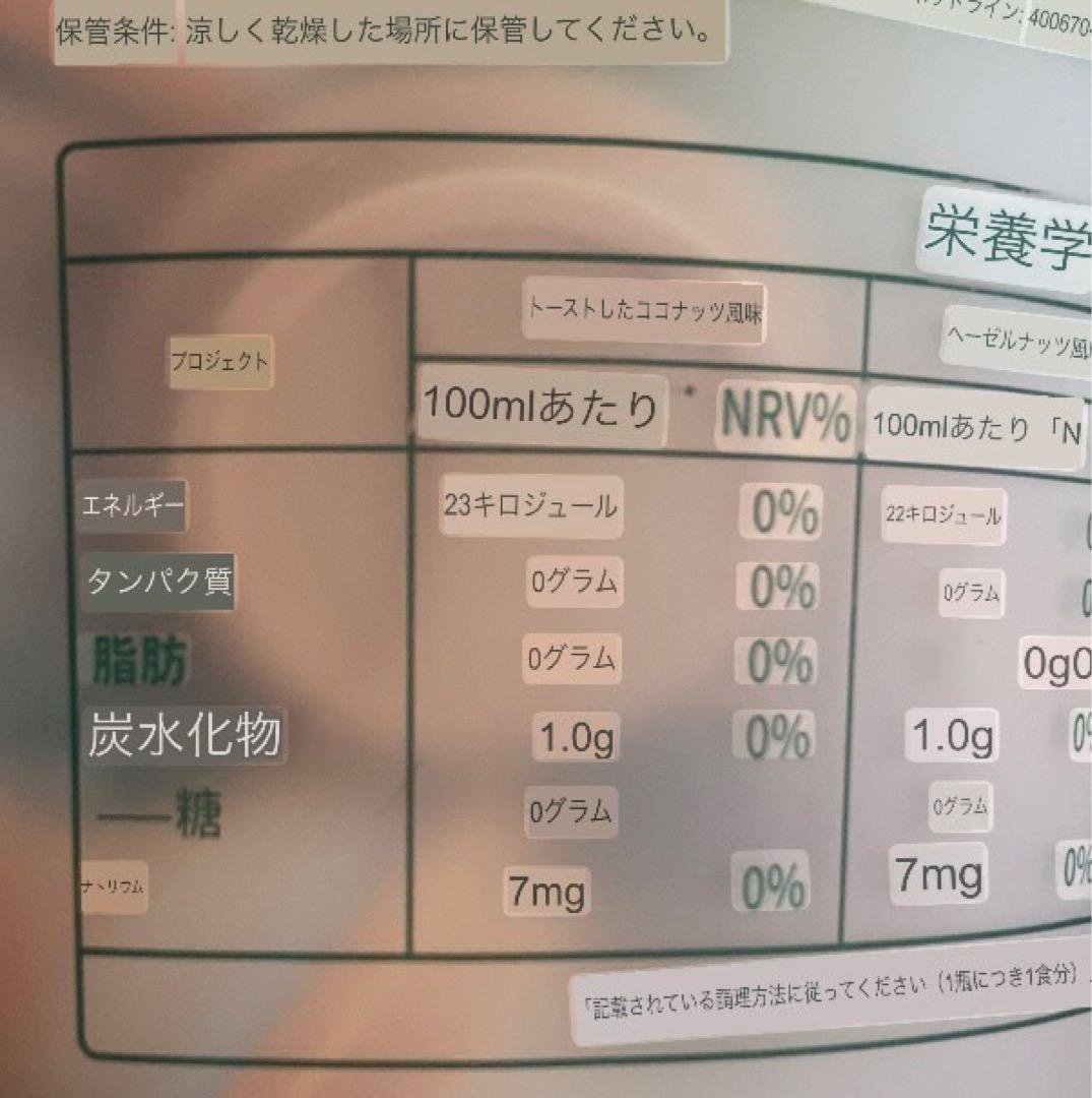 スターバックス　中国限定　ミニカップ18個入り 購入特典タンブラー付き