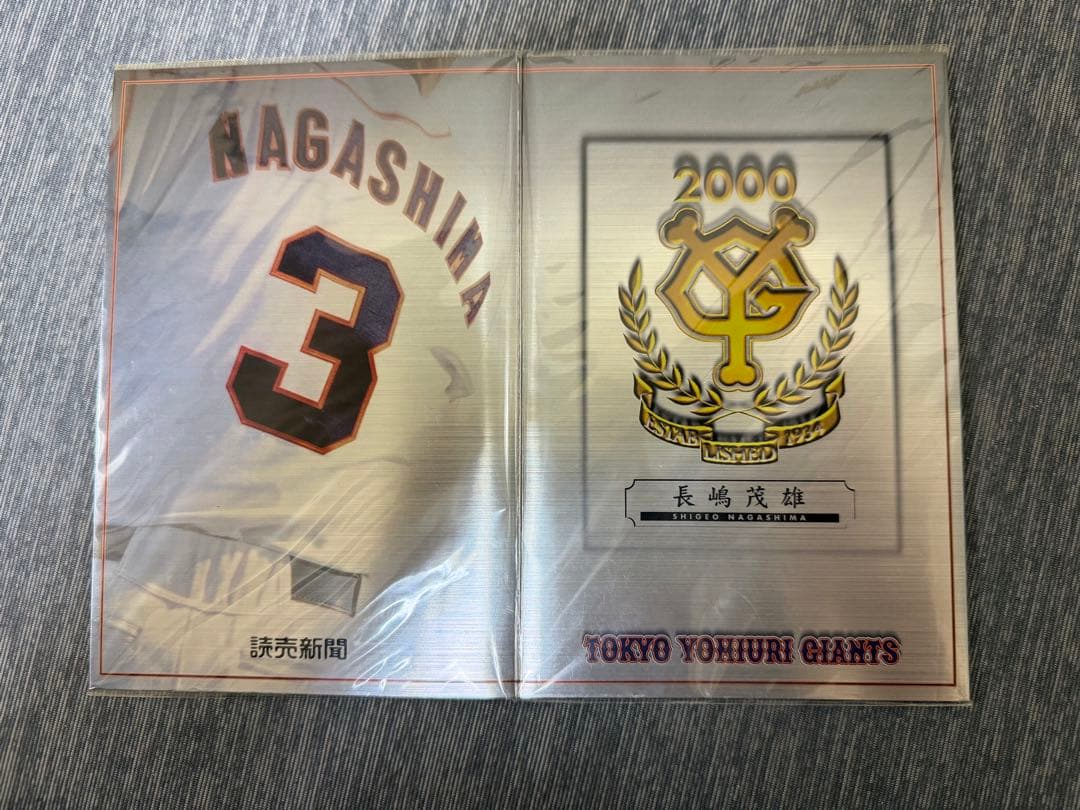 長嶋茂雄 1993年背番号33 2000年背番号3記念グッズ