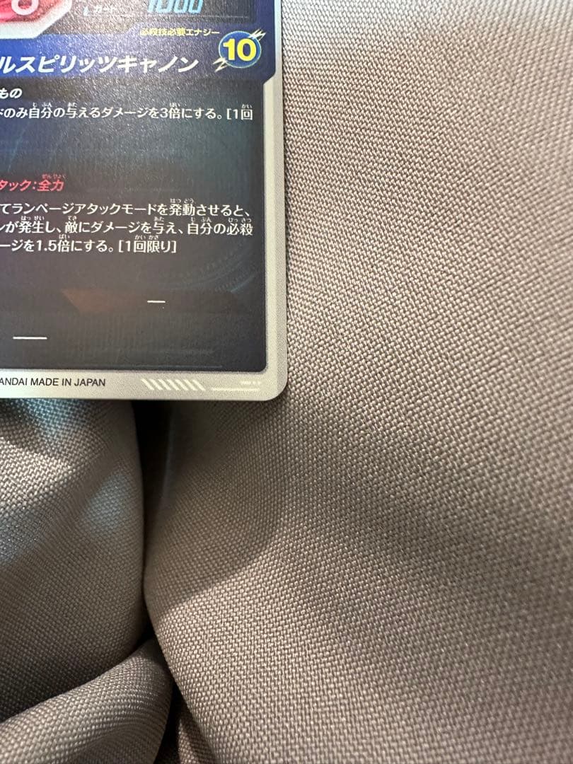 M*o様 SDV1-045 GDR★ バーダック パラレル