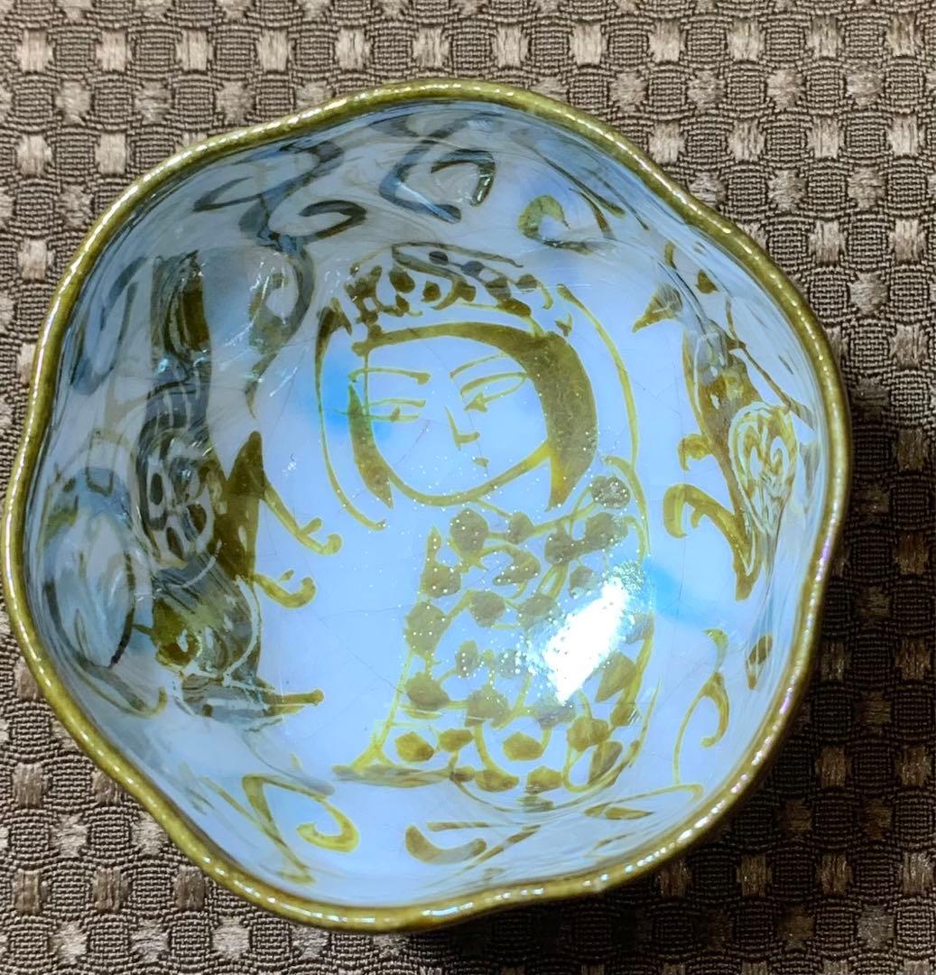 加藤卓男　ラスター彩人物文酒杯　人間国宝