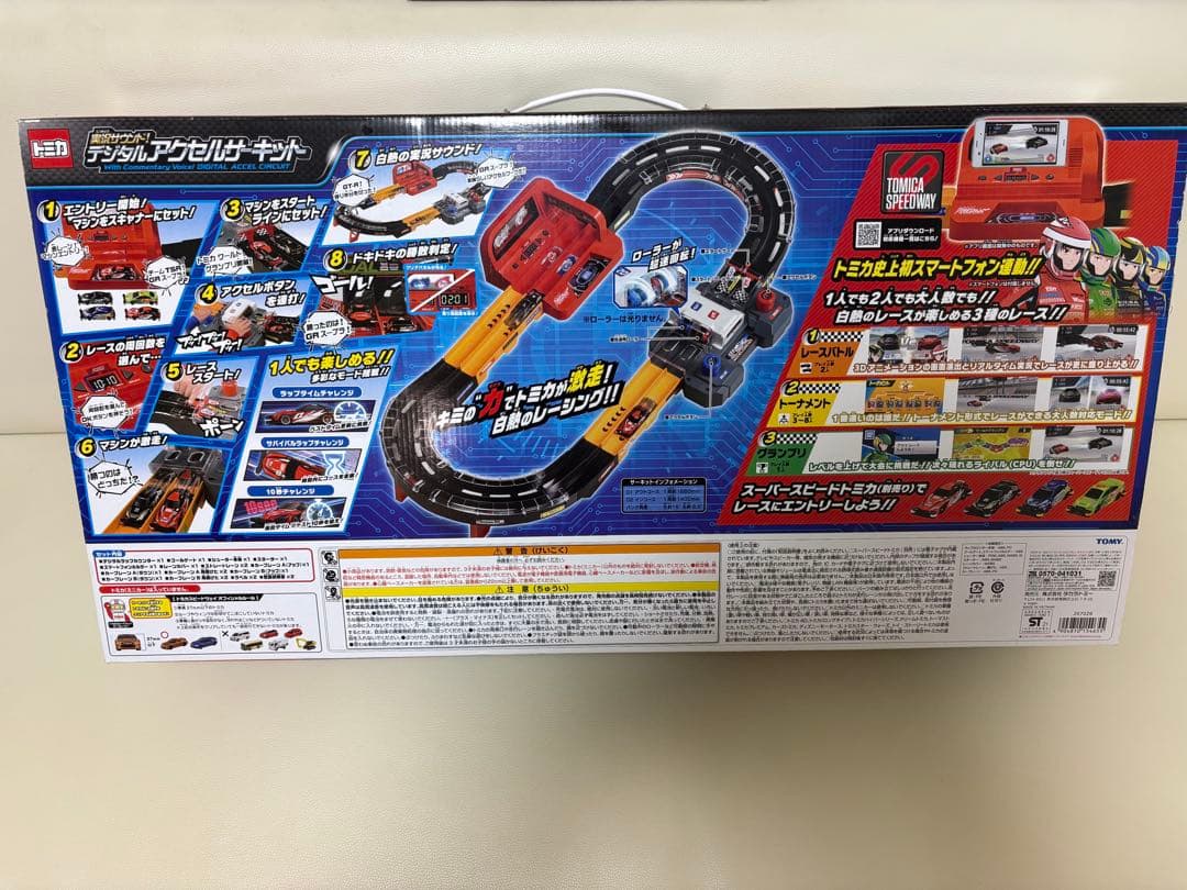 [美品] トミカ 実況サウンド！デジタルアクセルサーキット 箱説明書付 動作良好