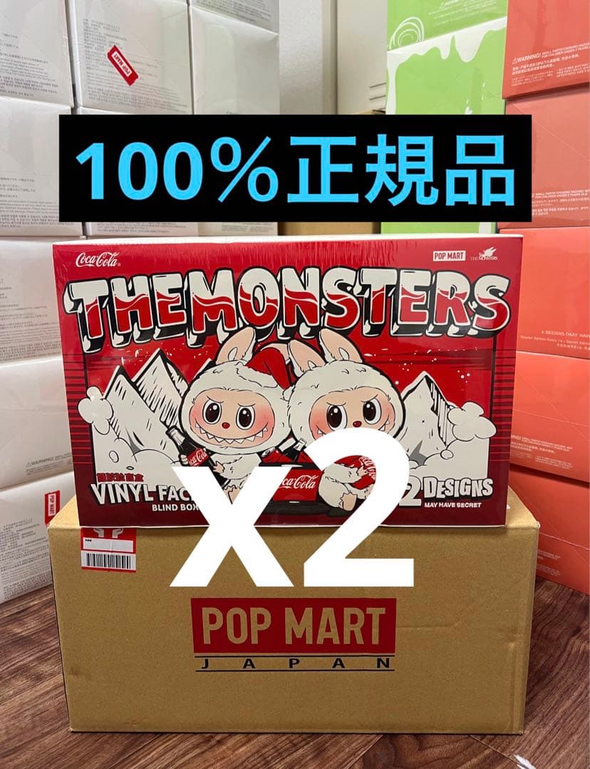 POPMART THE MONSTERS COCA-COLA アソートボックス