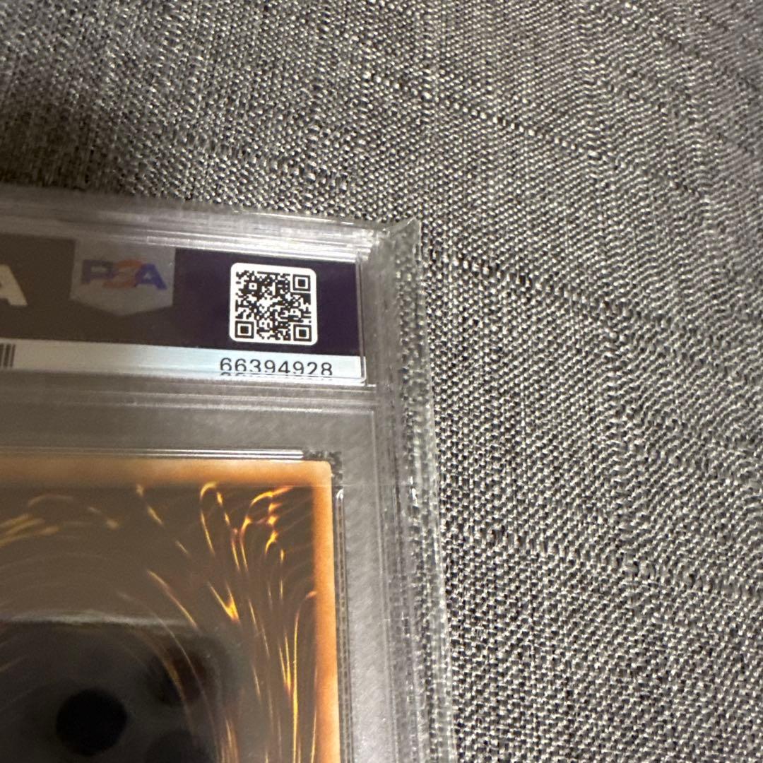 究極完全体グレートモス　レリーフ　psa10 極美品希少