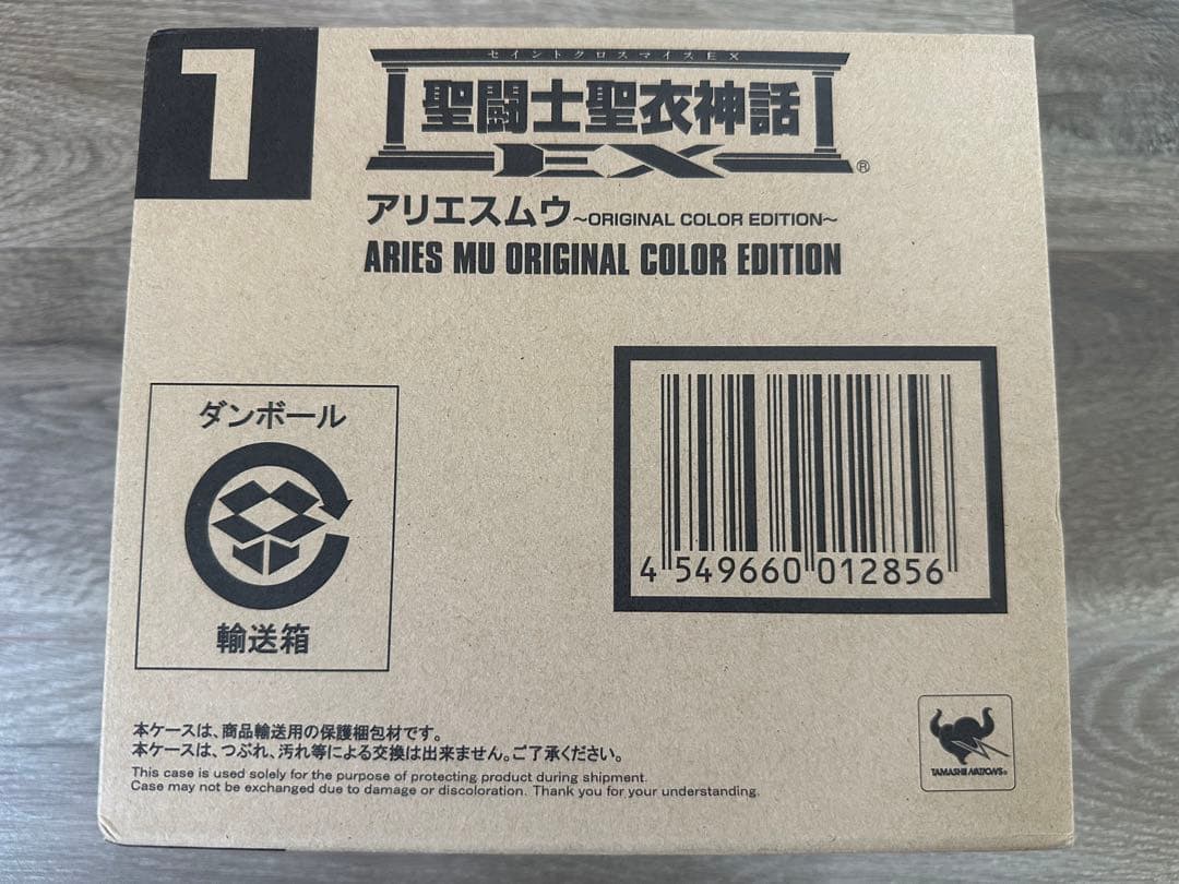 聖闘士聖衣神話 EX アリエスムウ ORIGINAL COLOR EDITION