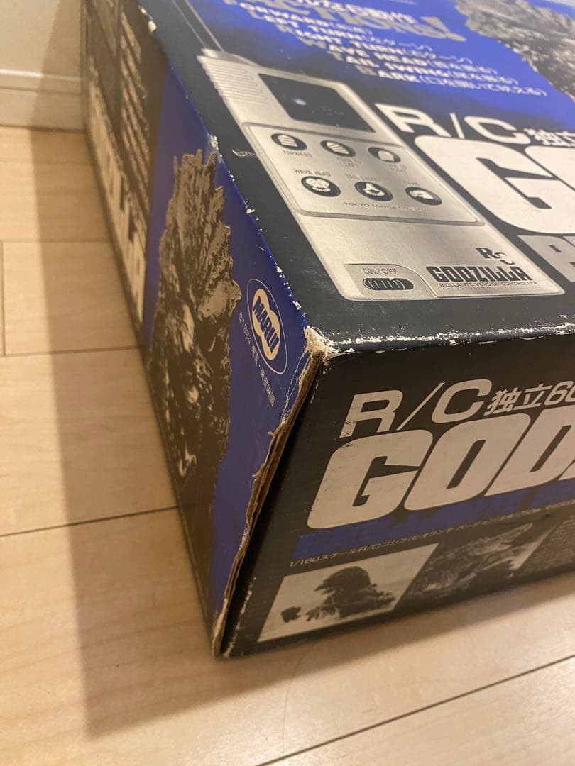 R/C ゴジラ ビオランテバージョン