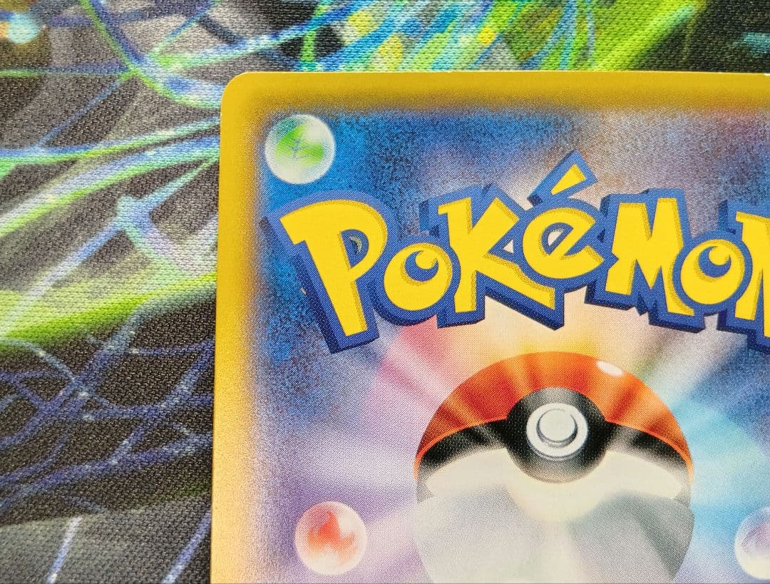 ひかるミュウ ☆ SM3+ ひかる伝説 041/072　ポケモンカード