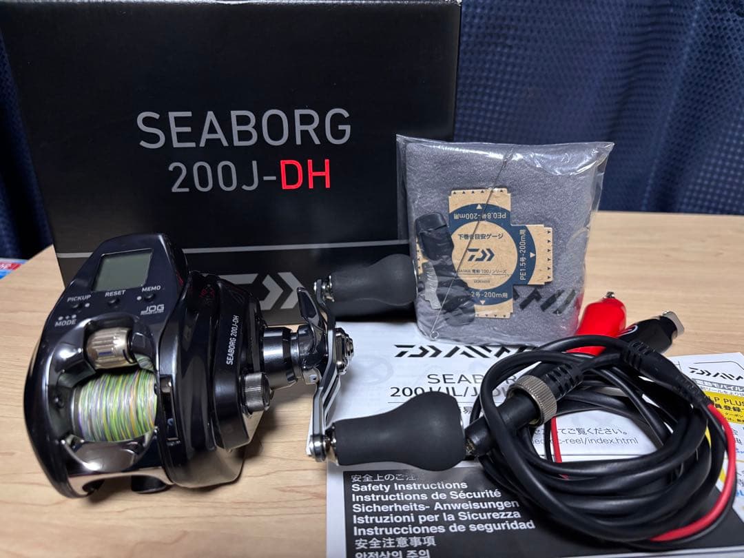 【Daiwa】【シーボーグ】SEABORG 200J-DH 電動リール