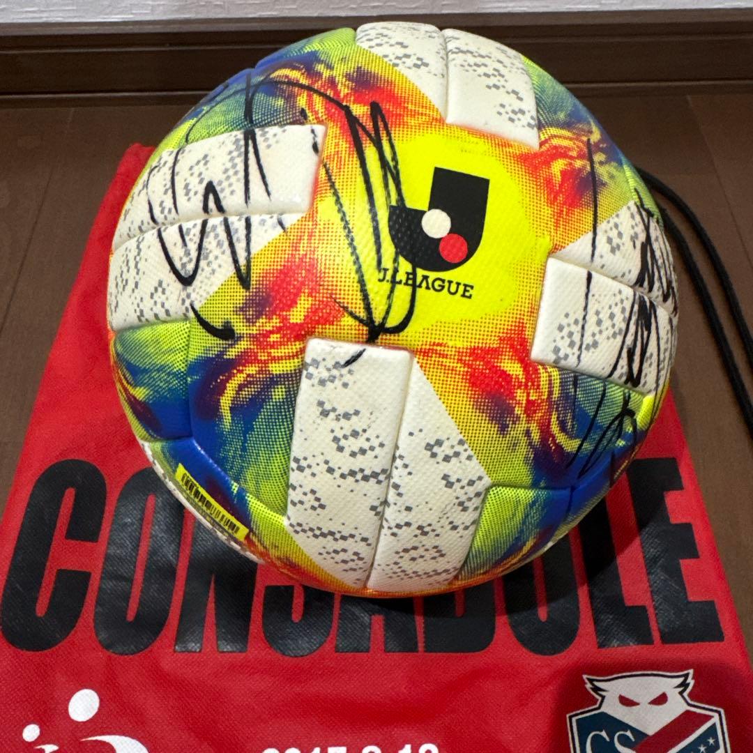 サッカーボール　コンサドーレ札幌　サイン入り
