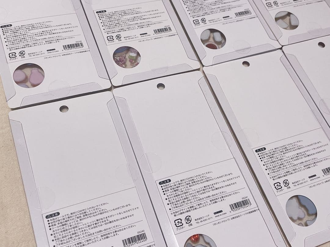 ボンボンドロップシール　和柄　第2弾 8枚　セット