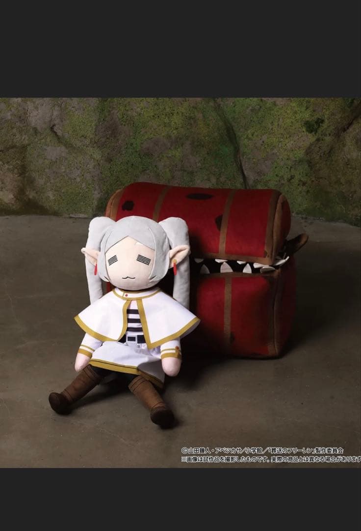 葬送のフリーレン アニメ版 ミミックぬいぐるみ