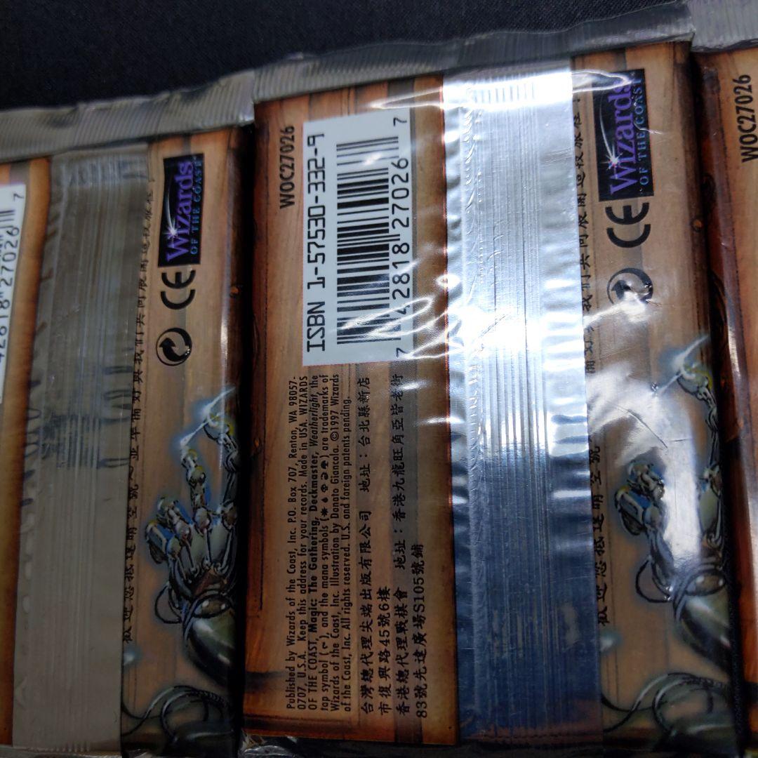 ●ウェザーライト（他言語）　ブースター１０パックセット　（未開封新品）