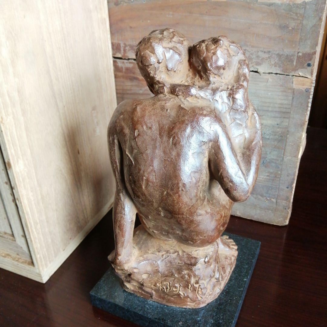 小森邦夫　ブロンズ像　母と子　27cm