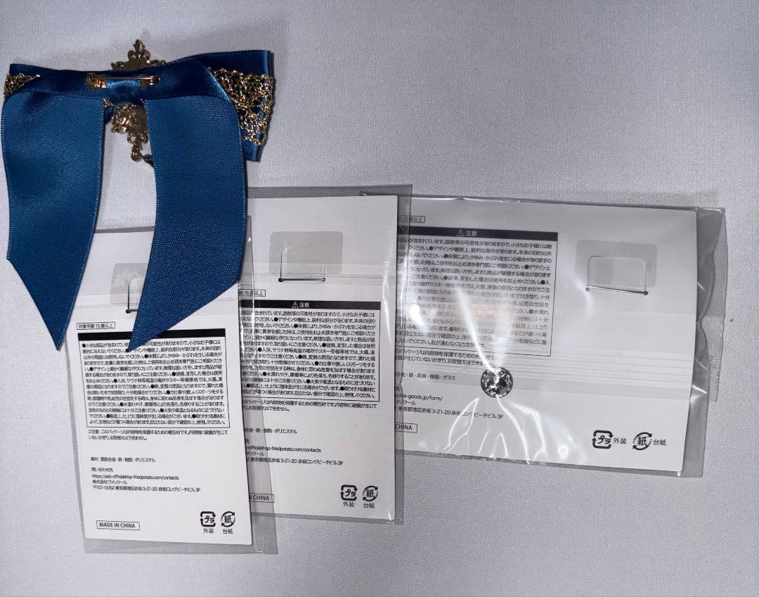 Ado VIP特典ブローチ hibana モナリザの横顔　心臓