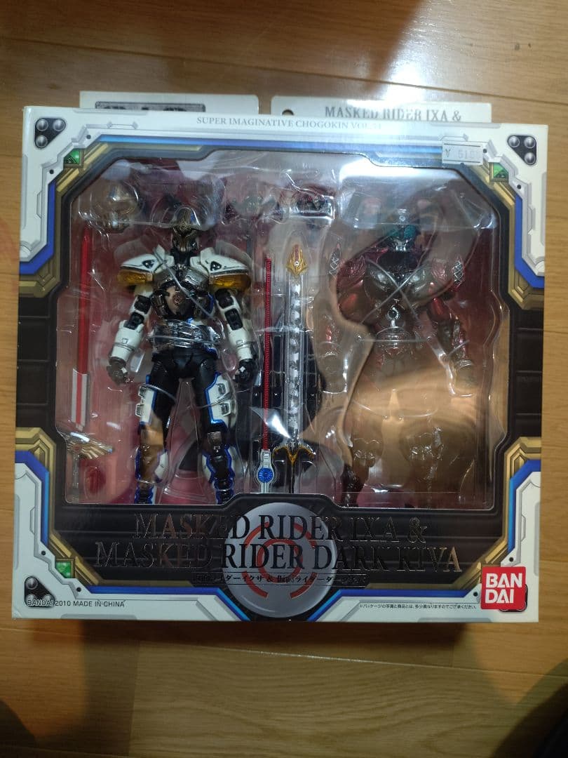 バンダイ　SIC仮面ライダー 5点 カブト·キバ·W新品未開封