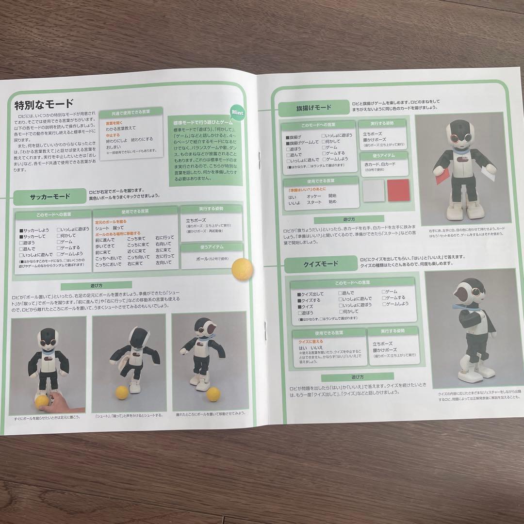 Robi ロビ ディアゴスティーニ　本体完成品＋付属品