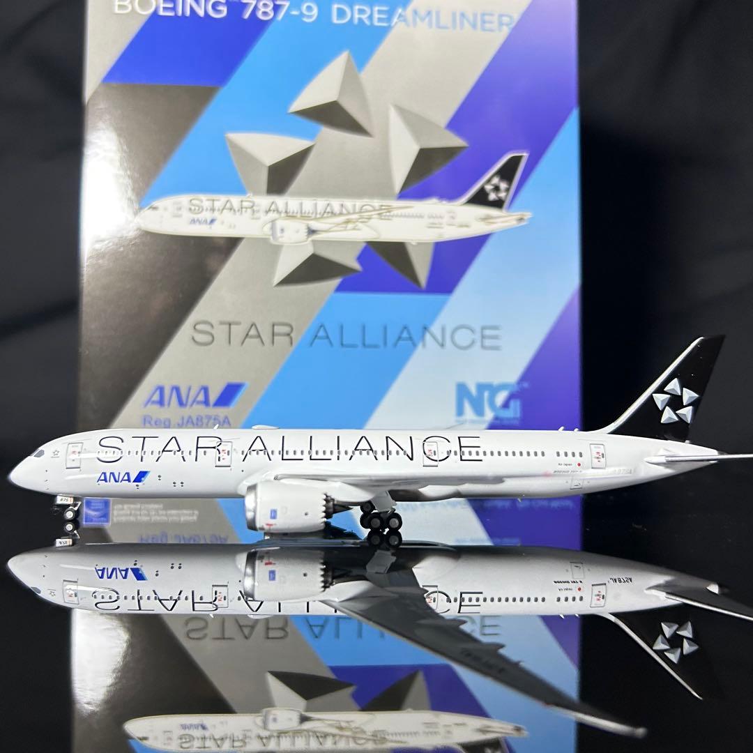 NGmodel ANA B787-9 JA872A 1/400 全日空 スタアラ
