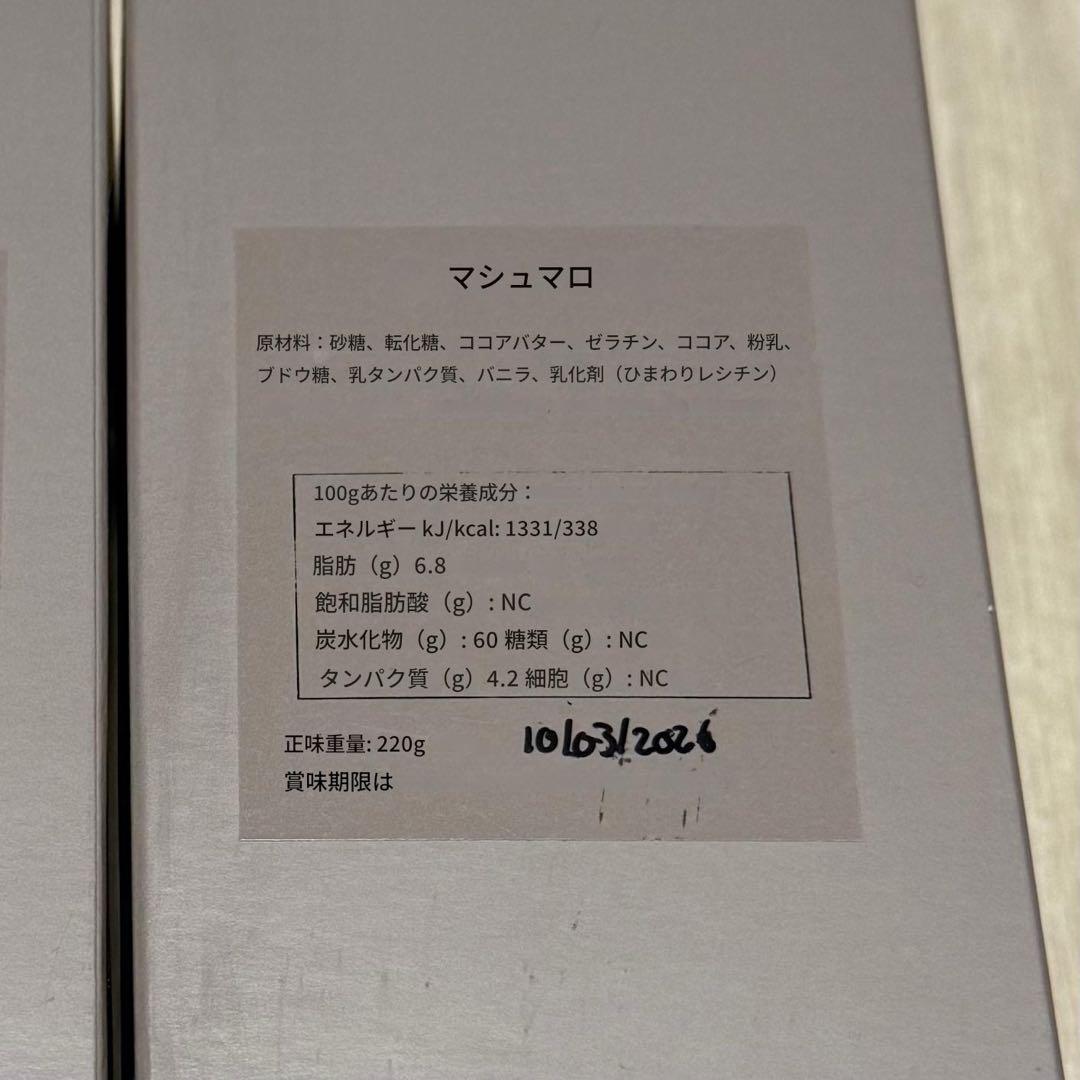 【2個セット】 フィリップベル ギモーヴ