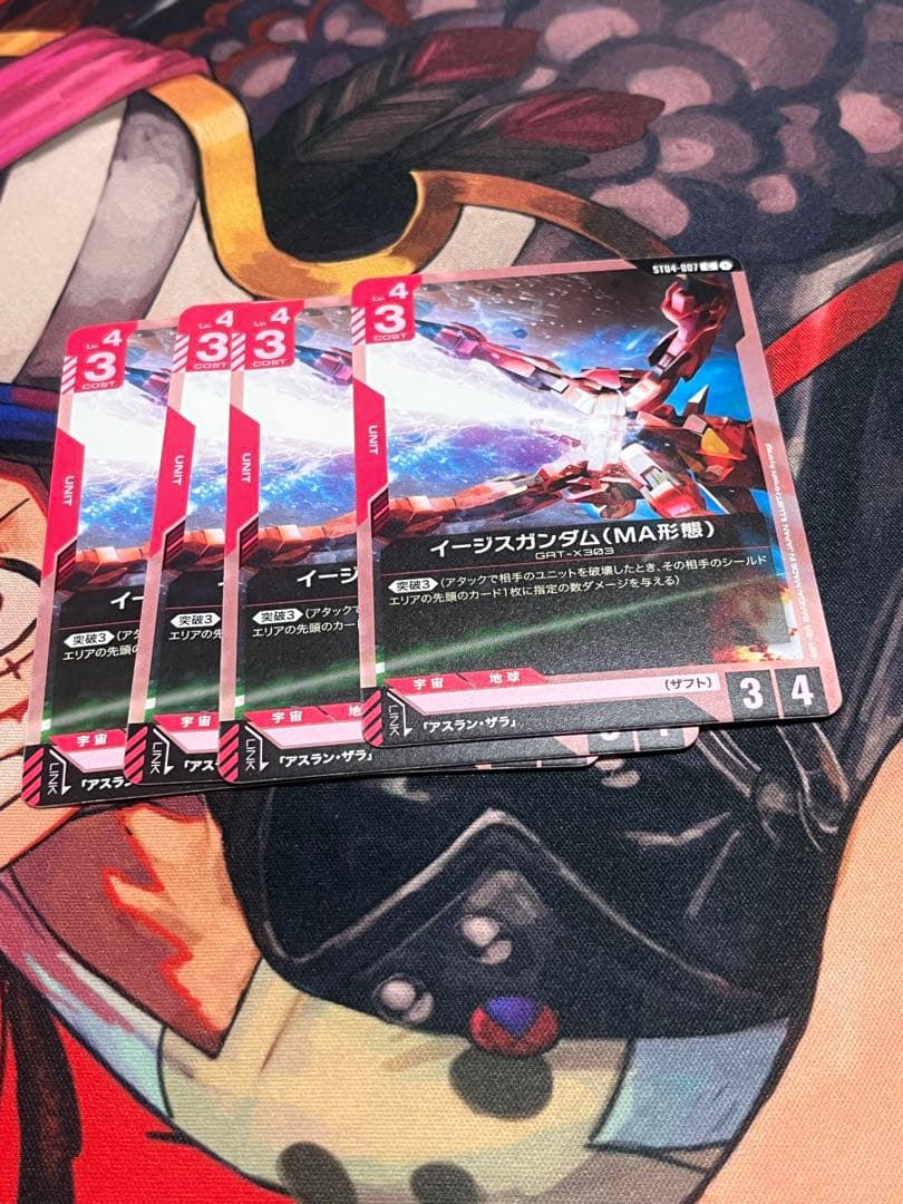 ガンダムカードゲーム　ザフトデッキ　パーツ付き