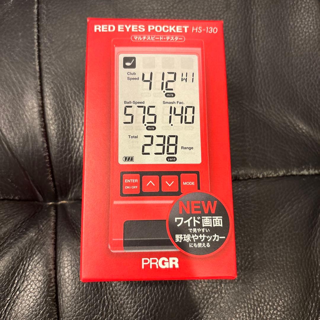 プロギア PRGR 練習器具 RED EYES POCKET HS-130
