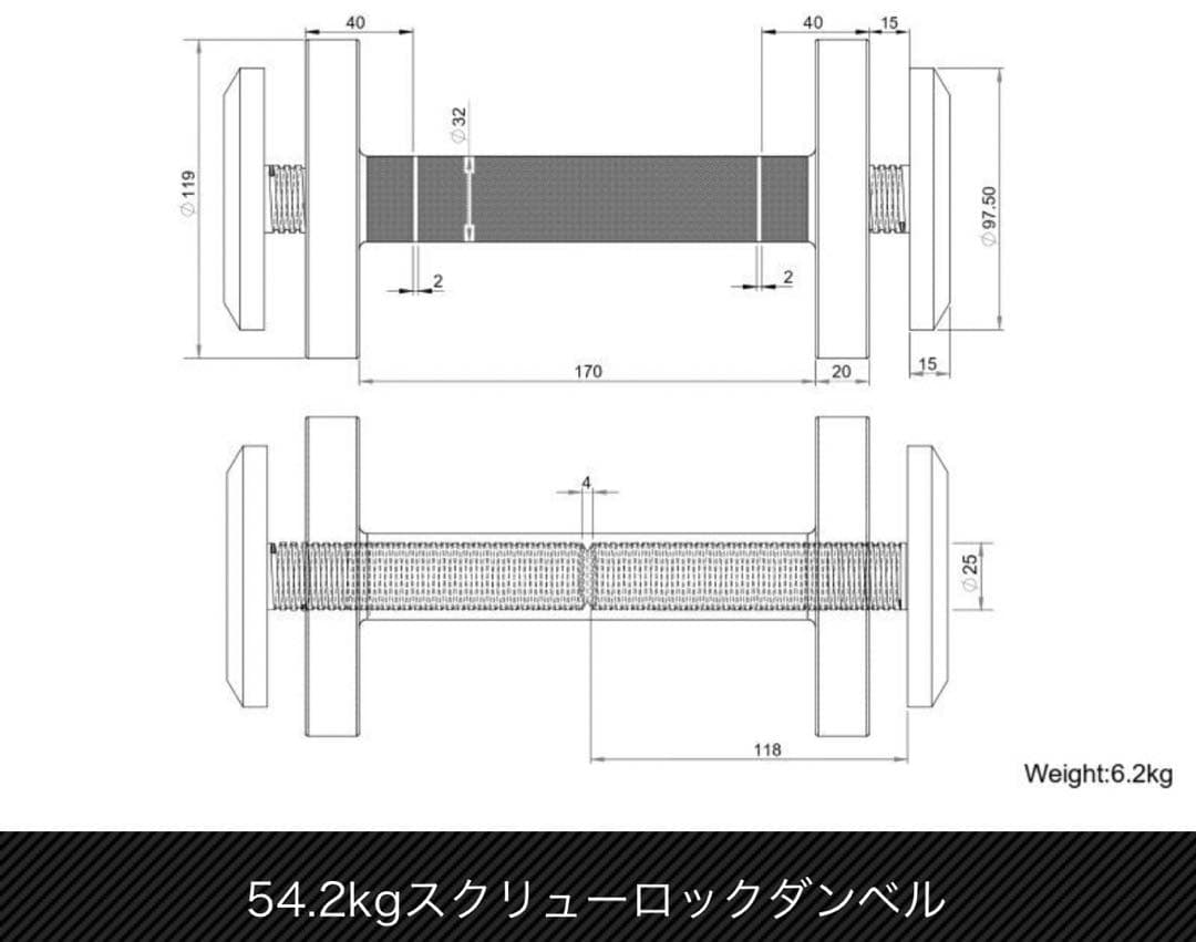 モリヤ　54.2kg スクリューロックダンベルペア　新品未使用品
