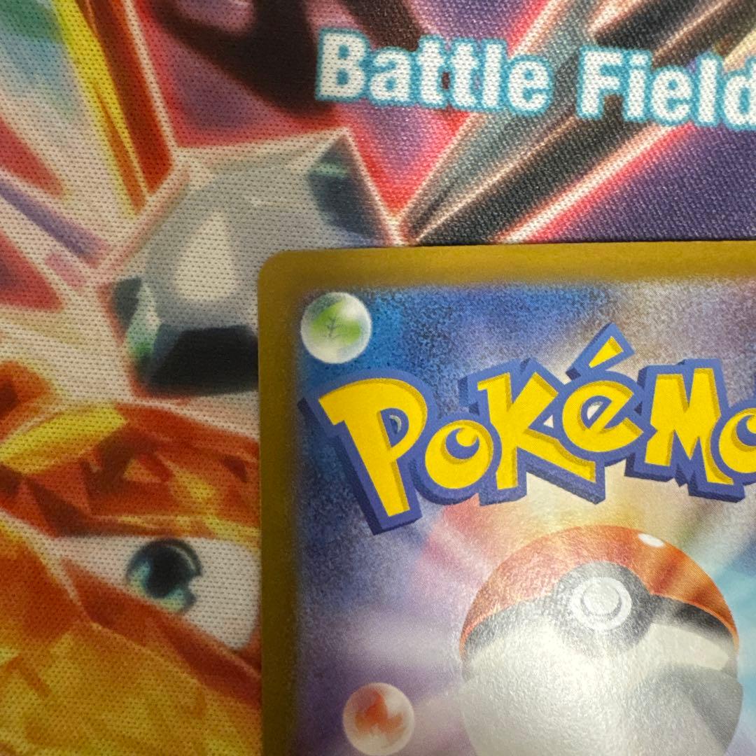 ピカチュウex スタートデッキ100 25