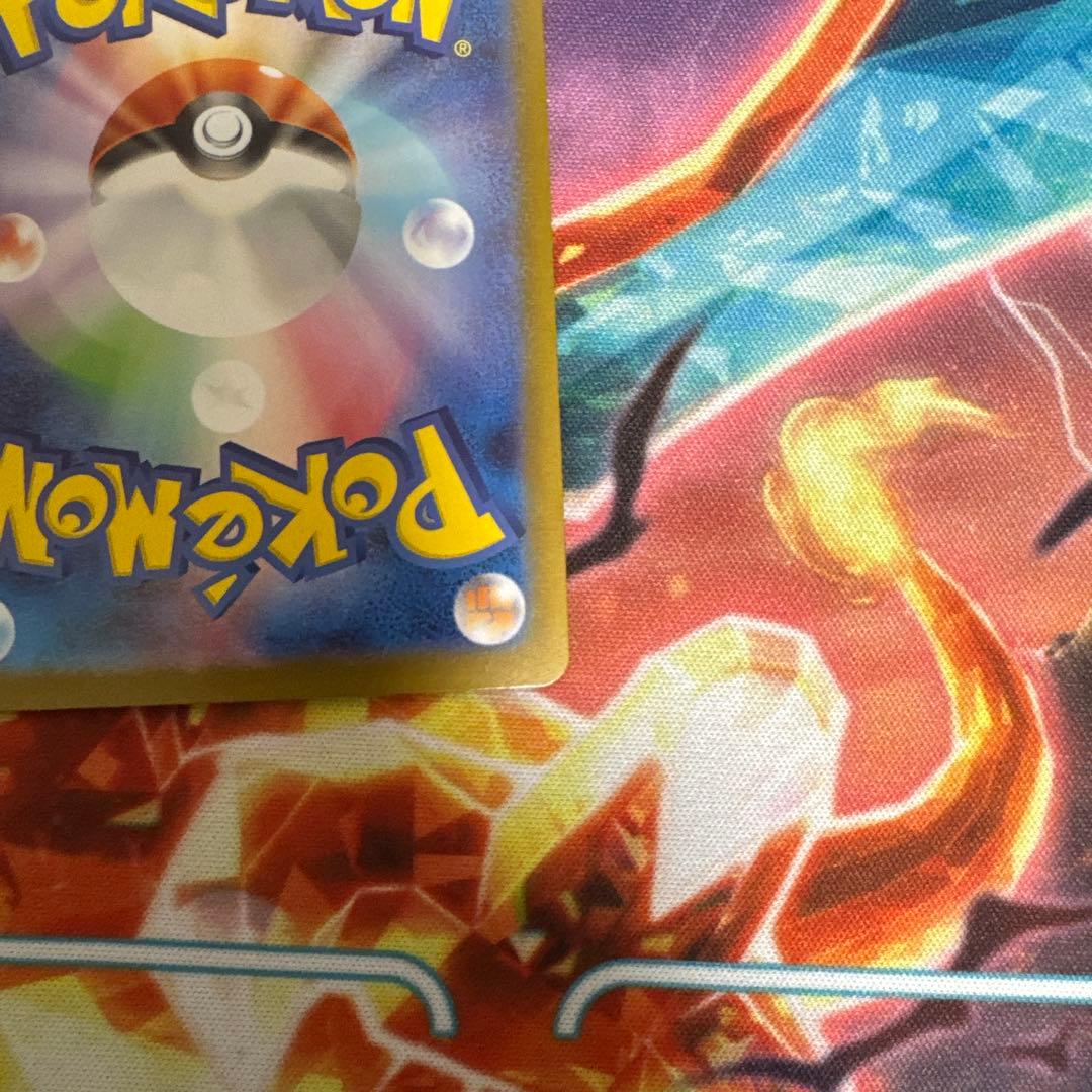 ピカチュウex スタートデッキ100 25