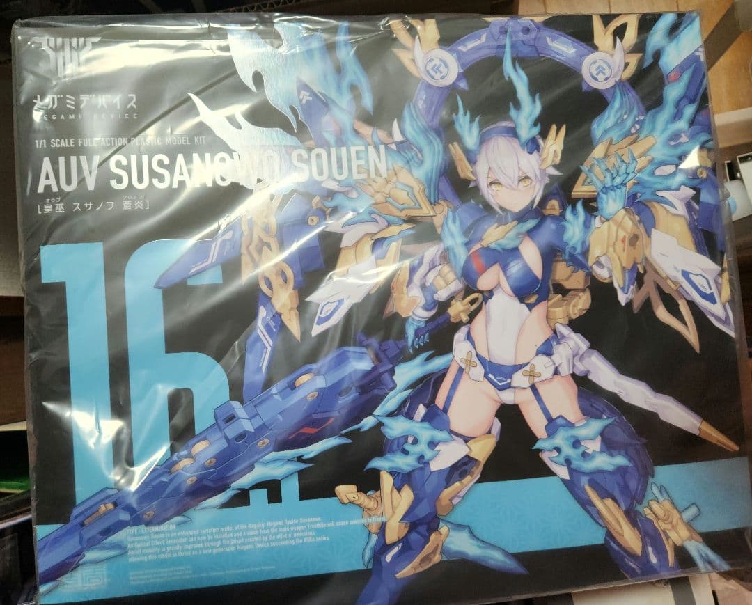 メガミデバイス　スサノヲ　まとめ売り　特典付き