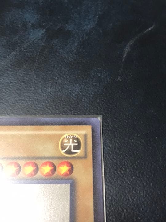 ブルーアイズ　ホログラフィック