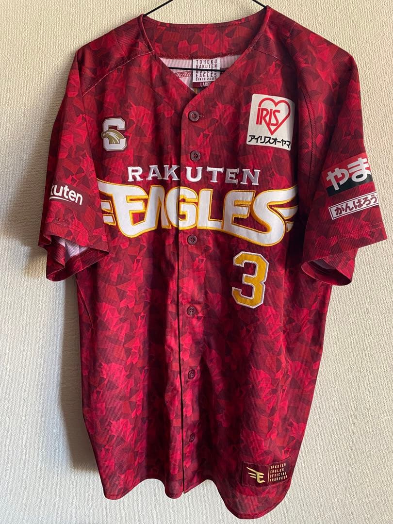 楽天イーグルス　ユニフォーム　20thアニバーサリー　浅村栄斗選手