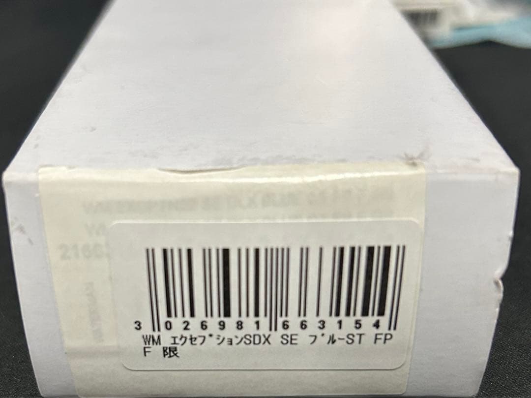 Waterman ウォーターマン 公式 エクセプション・スリム デラックス