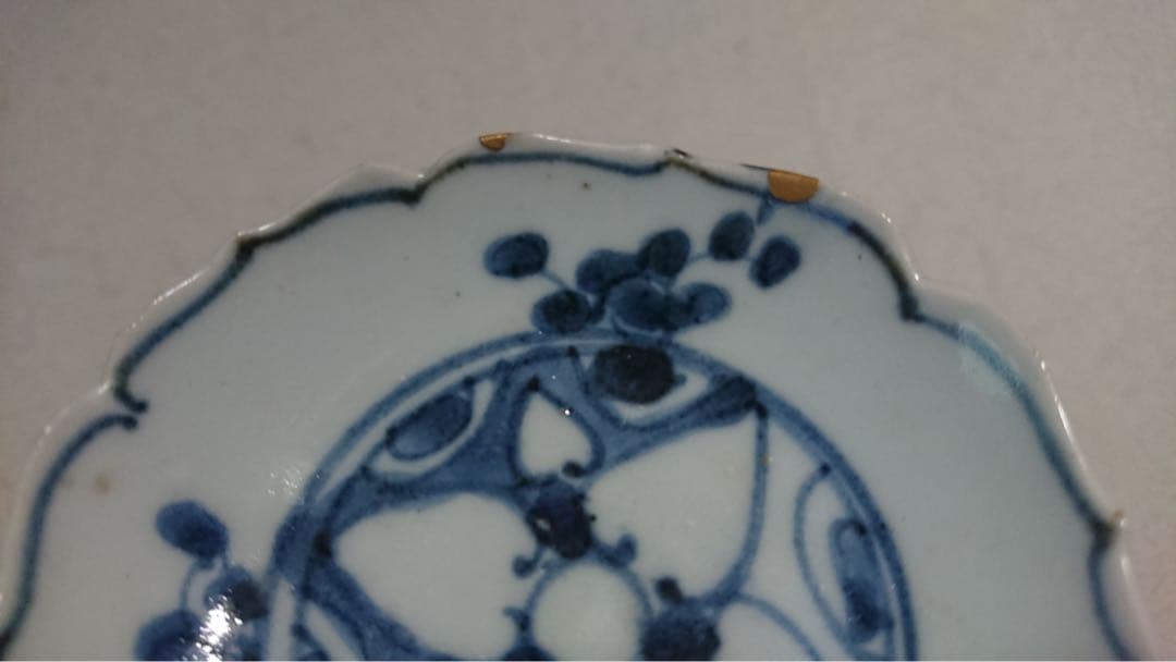 初期伊万里 染付 小皿 豆皿 平盃 酒盃 酒器 輪花盃 骨董 古美術