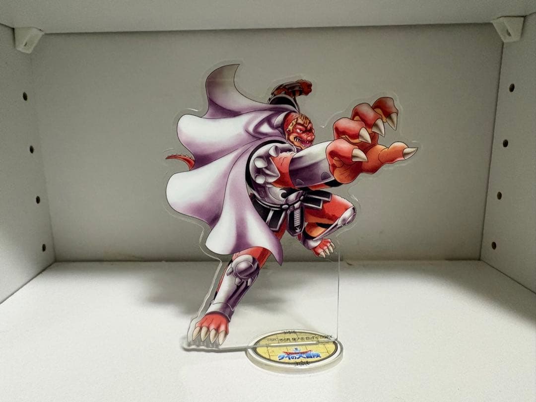 ドラゴンクエスト ダイの大冒険 ダイ ポップ マァム ヒュンケル クロコダイン