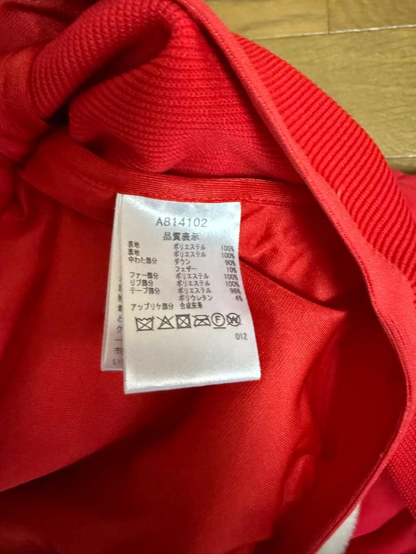 アルチビオ ダウンジャケットフード付