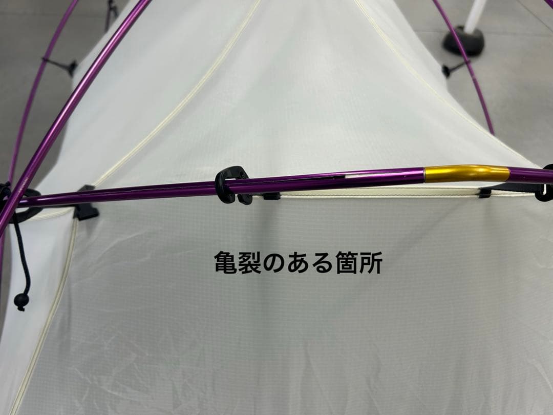 Sierra Designs Tiros Expedition テント