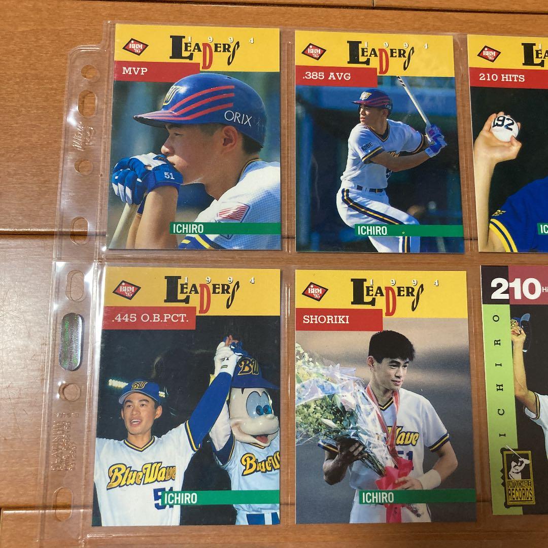 BBM タイトルカード　イチロー