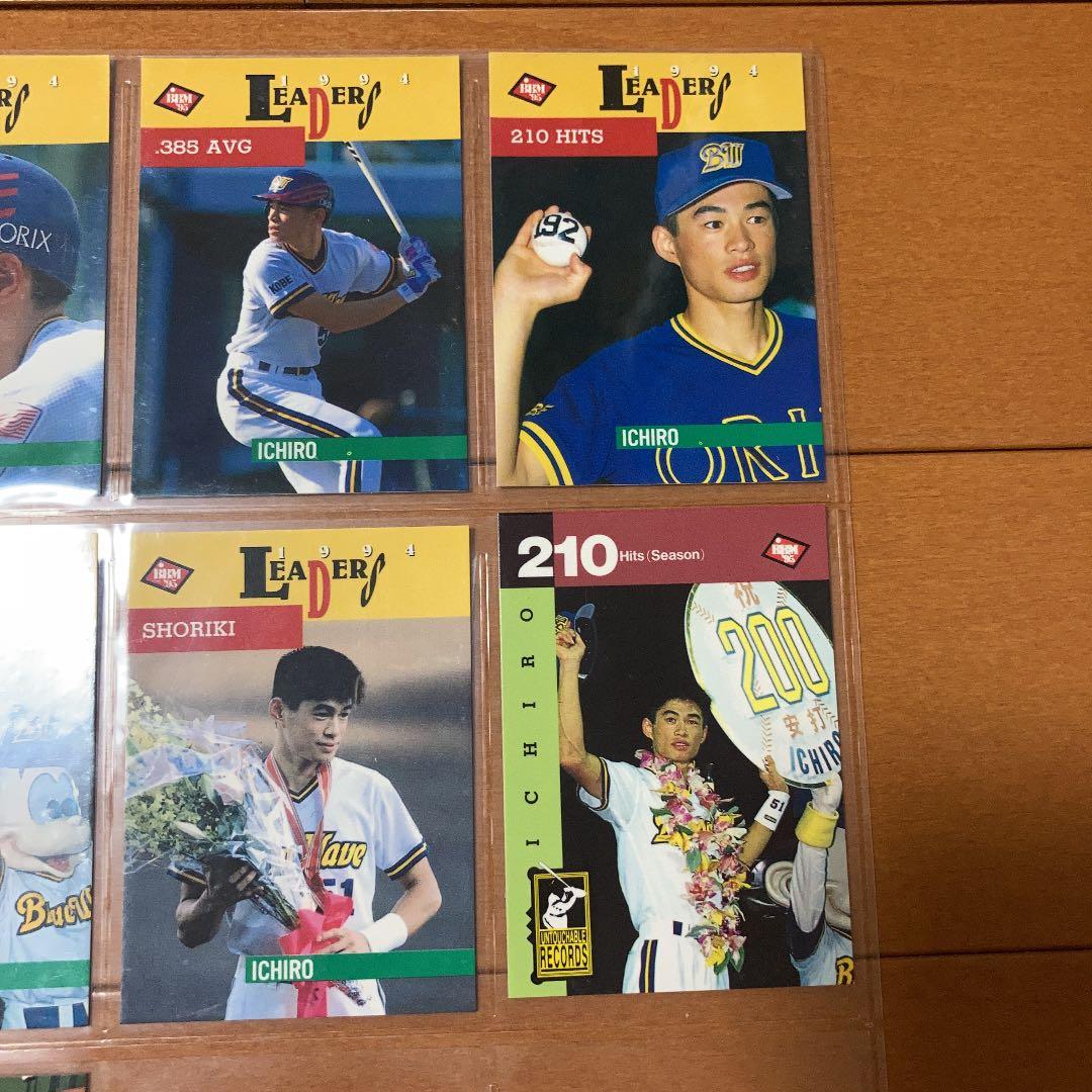 BBM タイトルカード　イチロー