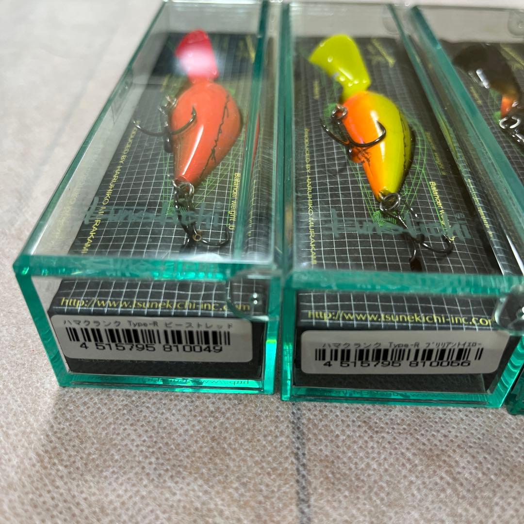 【新品】【未開封】【廃盤】常吉 ハマクランク type R 4個セット