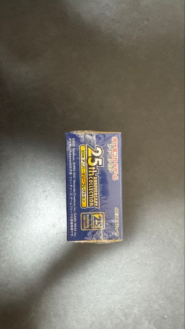 ポケモン 25th Anniversary CollectionBOX