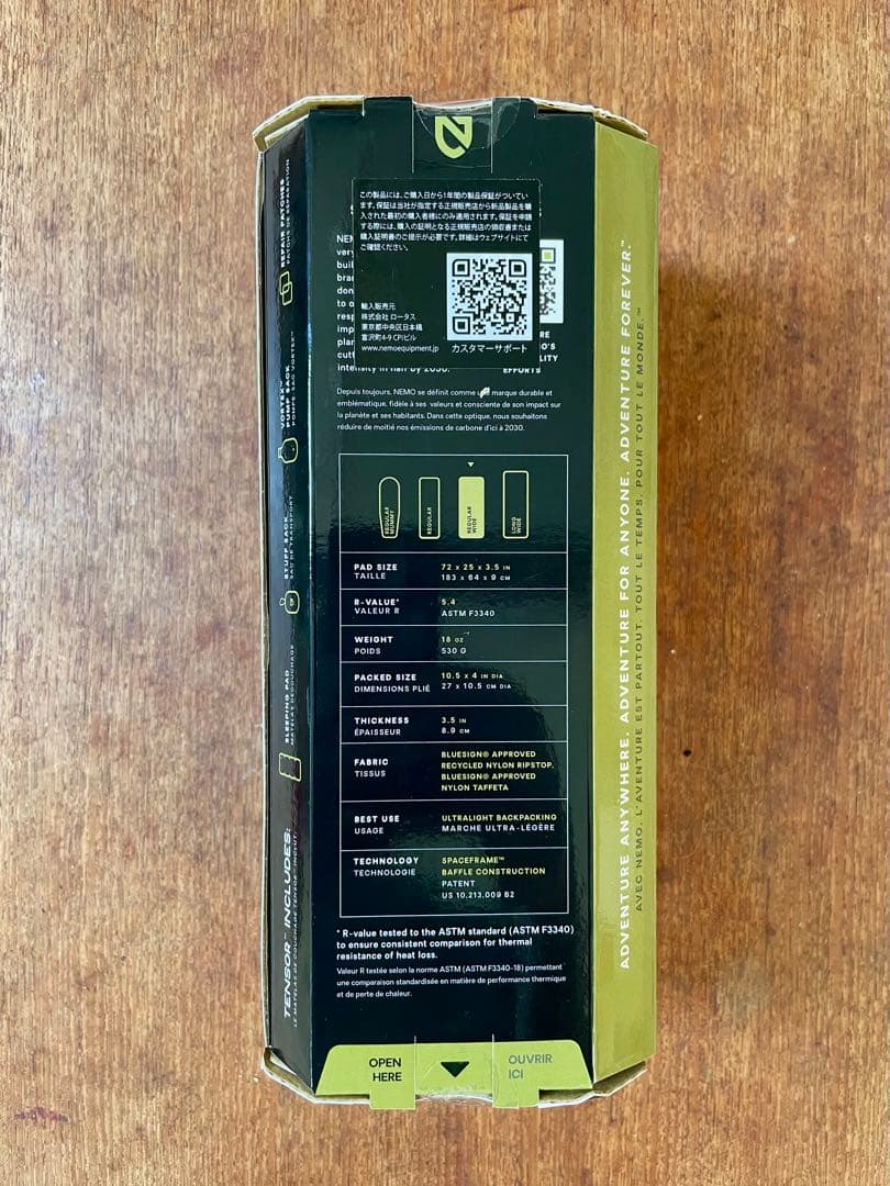 新品 NEMO TENSOR ALL SEASON レギュラーワイド