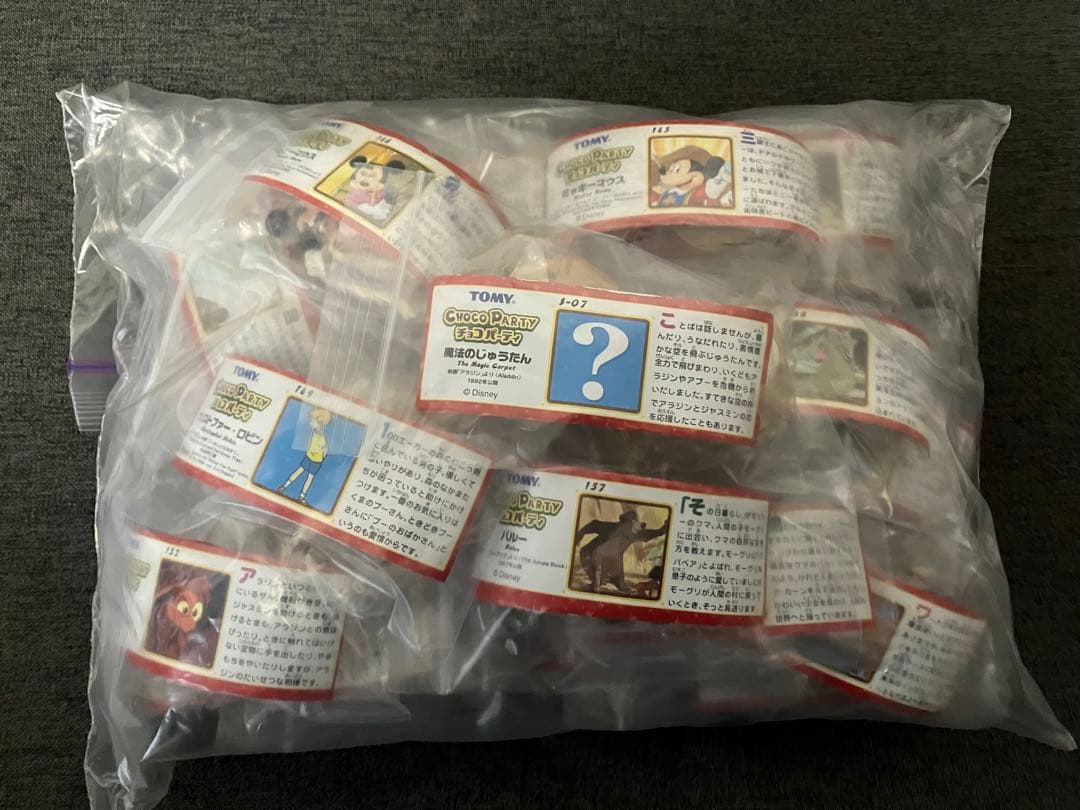 ディズニー チョコエッグ ・チョコパーティPart.1～7 フルコンプ