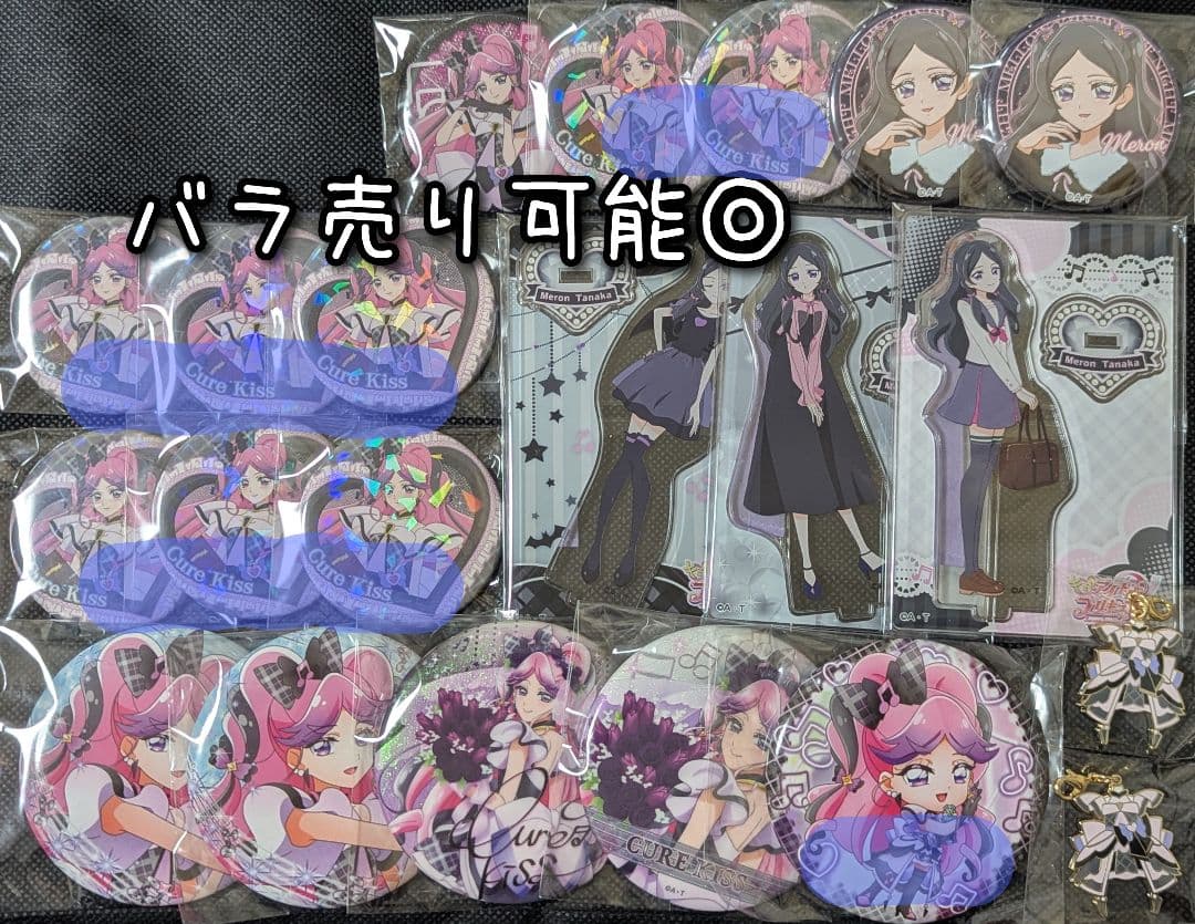 キミとアイドルプリキュア キュアキッス メロロン 缶バッジ まとめ売り バラ売り