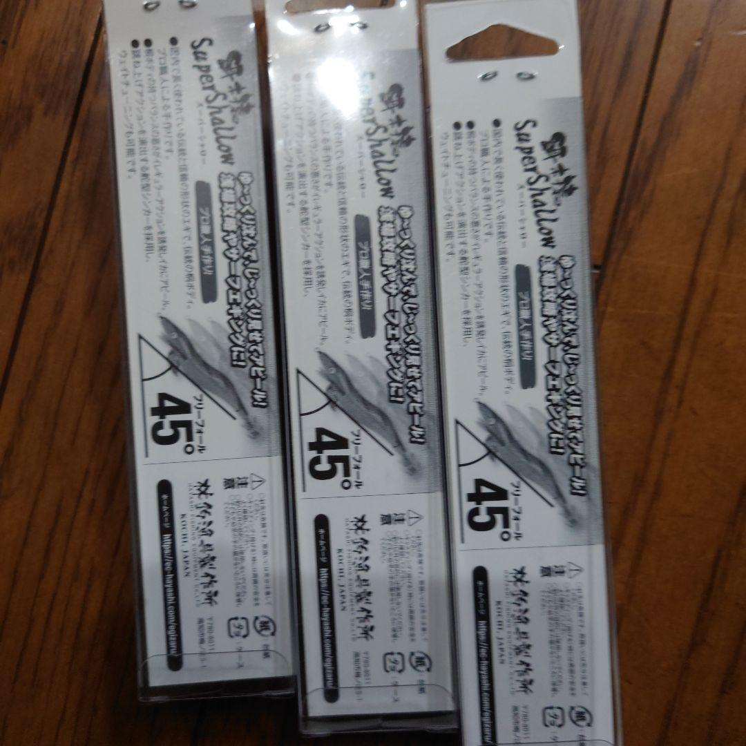 エギ猿スーパーシャロー 3.5号 ルアー　3個セット