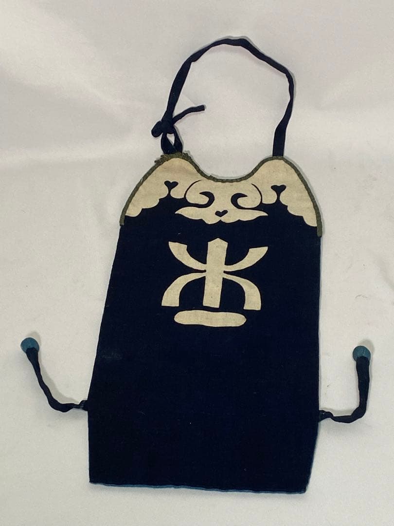 1971❣️ 藍型染め　屋号　腹掛け　飛脚